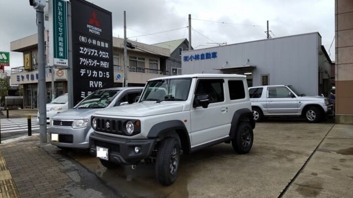 ジムニーシエラ新車 店頭販売車両が入荷しました