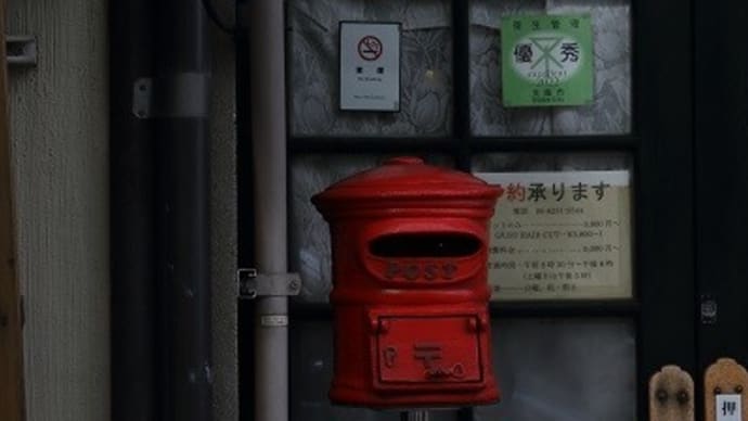 レトロなポスト…ではない