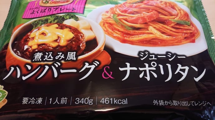 お昼ご飯🐱