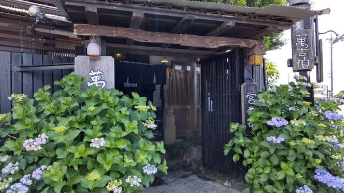 萬吉禎さんで牡蠣天セイロ蕎麦を