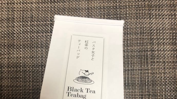 自分のために淹れた簡単ミルクティー。