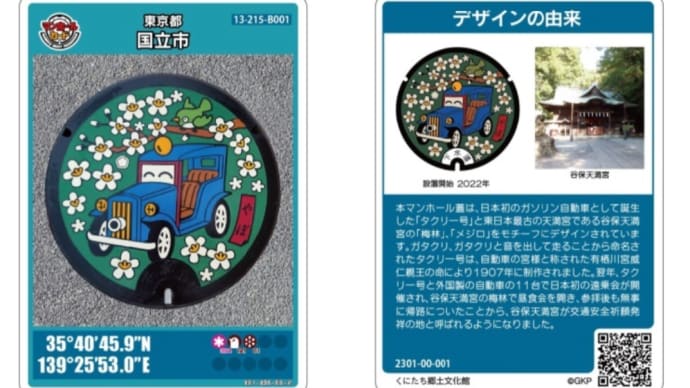 3月9日 本日は予算特別委員会最終日に向けた質疑項目を検討していました