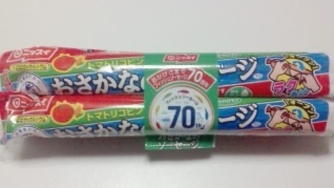 ニッスイ おさかなのソーセージ