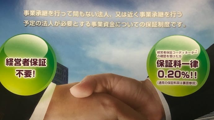 部下を舞台に上げて輝かせる人!