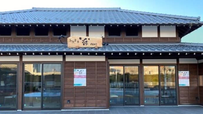 石浜神社に茶屋「楽」開店