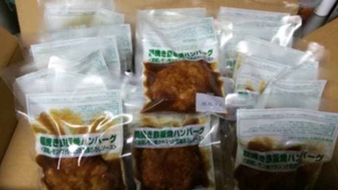 ふるさと納税 のブログ記事一覧 ランディ Kの徒然なるままに日暮らし ふるさと納税 のブログ記事一覧 ランディ Kの徒然なるままに日暮らし