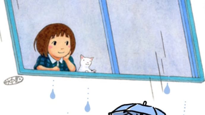 明日は雨みたい