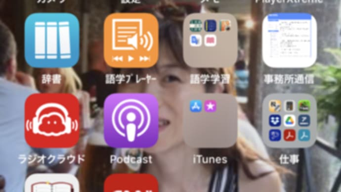 携帯電話