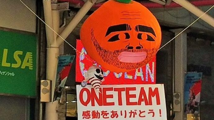 happy halloween