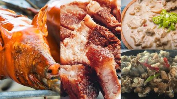 世界の豚肉料理100のフィリピン料理