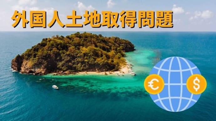 大至急案件!!5月7日12:00までのパブコメ!!!&18:00までのパブコメ!!!