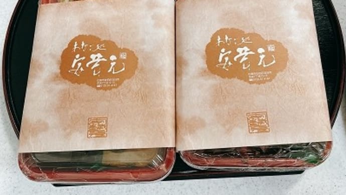 あなごとヒレ肉