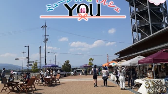 2022年8月30日火曜日 9月25日三川マルシェ出店決定‼️
