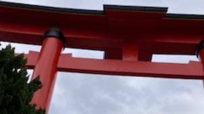 尼崎!