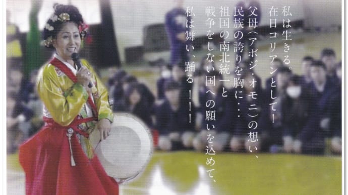 イベント紹介-「花のように、あるがままに」