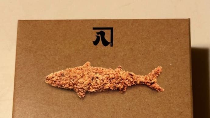 気のせい?的な