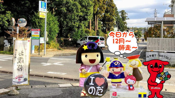 無休で無給2019ウィンターギフト。。。今年のお歳暮動向と傾向的な!現場からお伝えします・・・