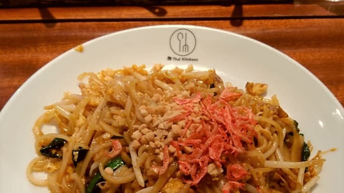 【2022GW】タイキッチンkarahoriでご飯