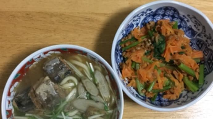 時短メニュー