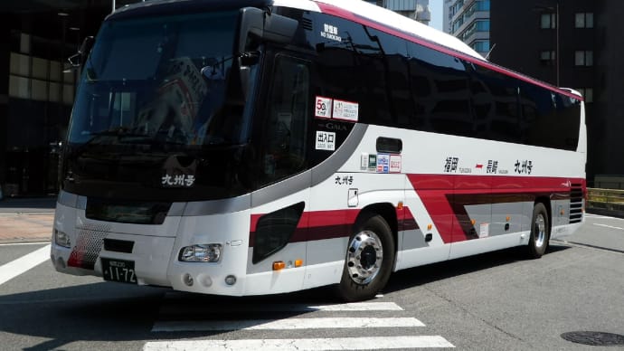 九州急行バス 福岡230あ11-72