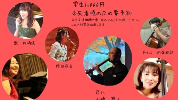 これからのライブ予定です!