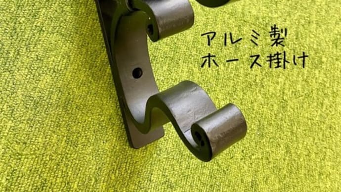 ない物は創りましょう