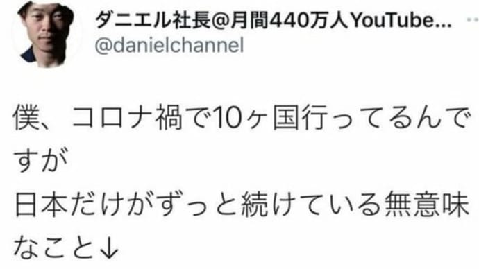 2019 戻ろう 全国有志医師