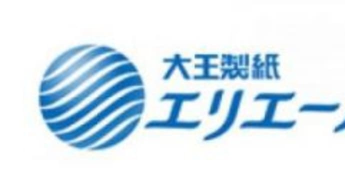 藤田さいき優勝おめでとう!