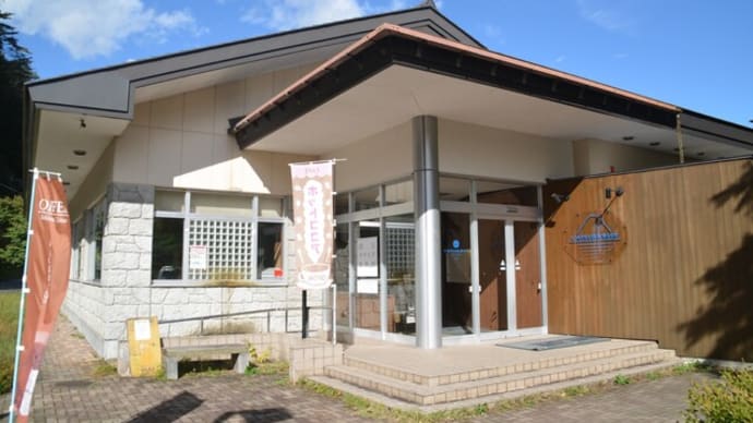 秋の温泉旅行　「四万温泉に行ってきました　その２」