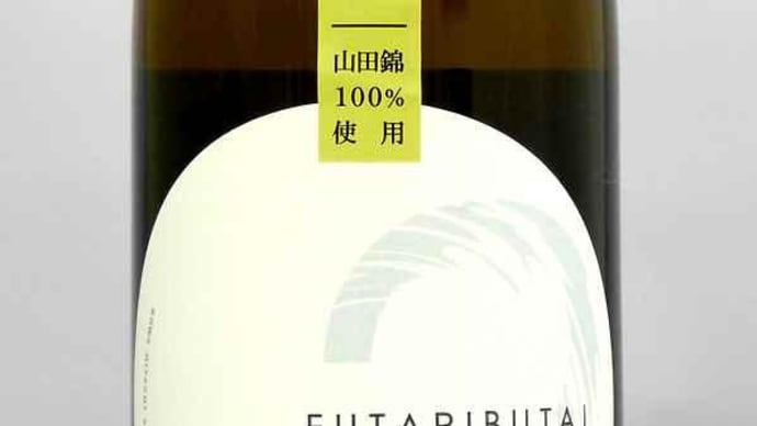 ＜日本酒メーカー＞ 茨城　宏和商工 日立酒造