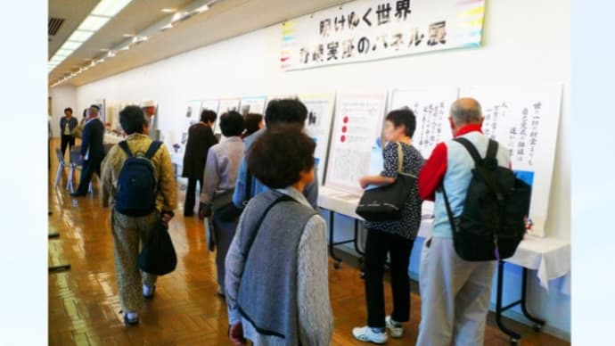 イベントのご案内