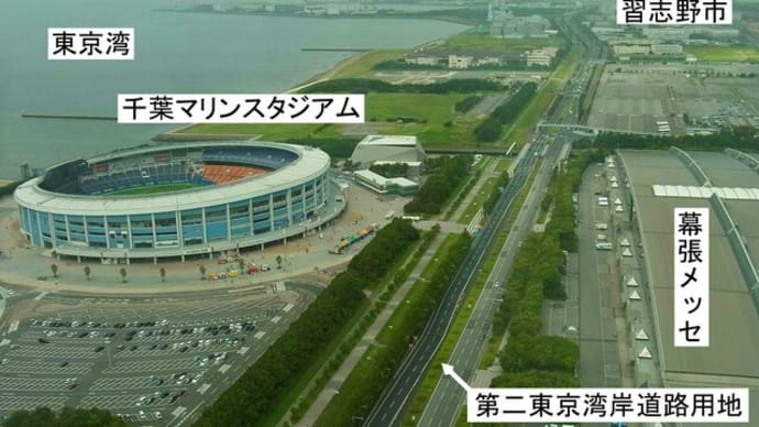 新湾岸道路を「建設しない」という選択肢も示すべき