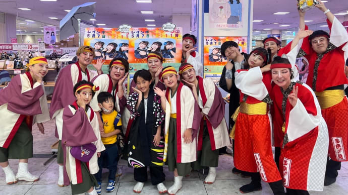 大村イオンイベント