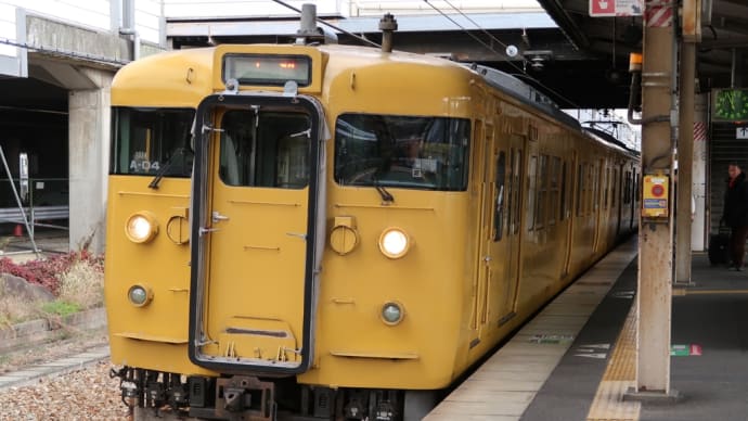山陽本線途中下車の旅【その5】岡山まで