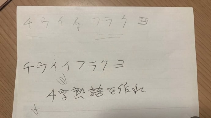 並べ替えたら?