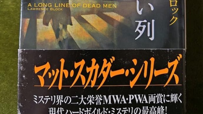 映画鑑賞、散歩、寄り道の合間の読書📚⌛🎦👣⌛