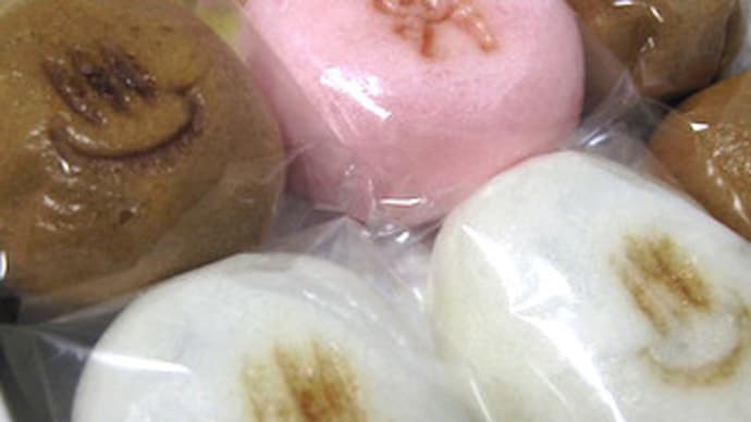 桜井商店（熱海）の温泉まんじゅう