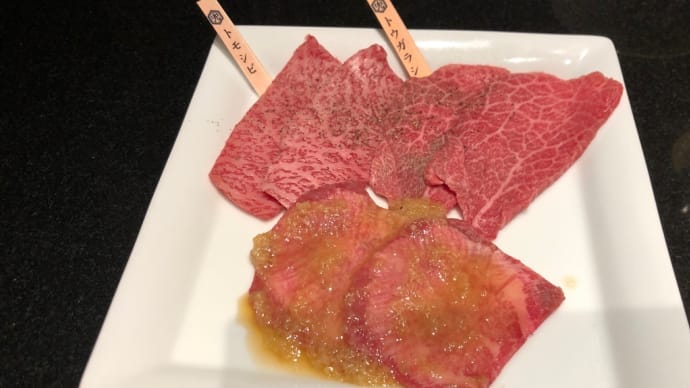 佐賀牛の焼き肉コースランチ