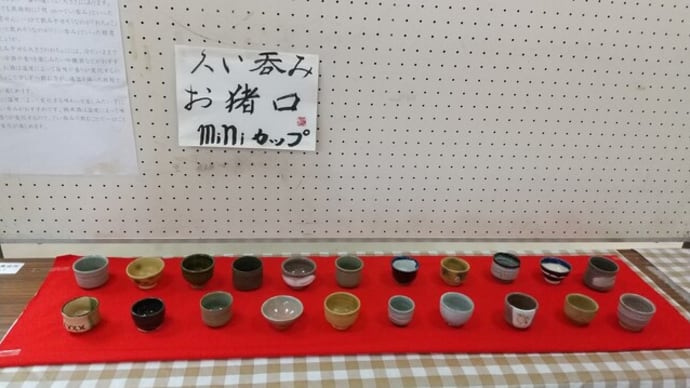 ロビー展