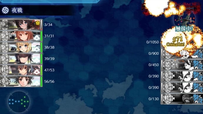 Operation MenaceE5【乙】② ~終わる地獄と始まる地獄~