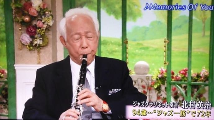 94歳のジャズマン
