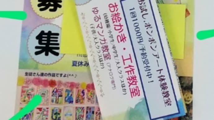 嬉しい訪問✨そして、、、
