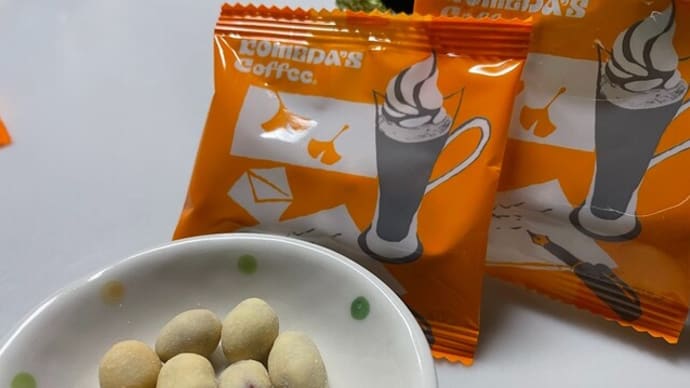祝!義母の「コメダデビュー」♪