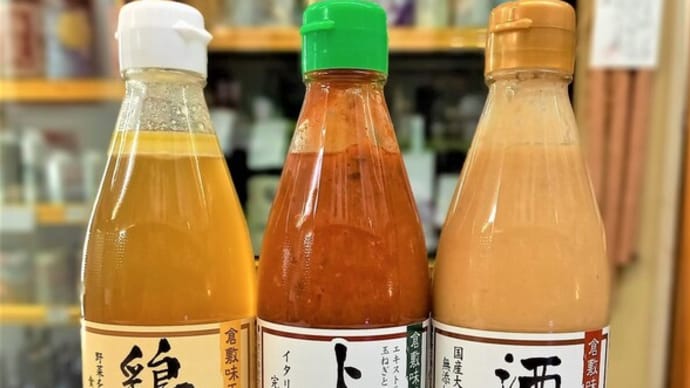 誤魔化しの無い無添加鍋の素入荷開始です!