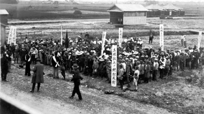 熊本県八代郡築村小作争議 1923年主要な小作争議② (読書メモ―「労働年鑑」第5集1924年版大原社研編)