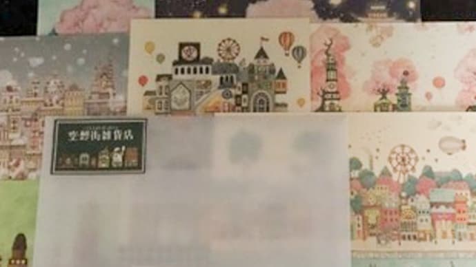 葉書