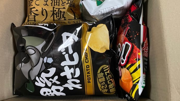 ポテトチップス@山芳食品 関西工場 朝来市