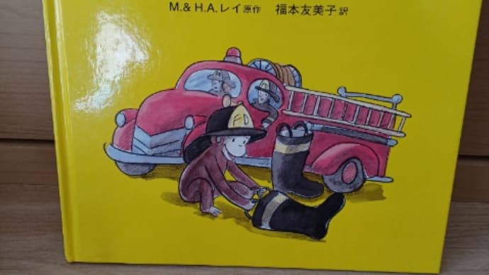 ジョージ