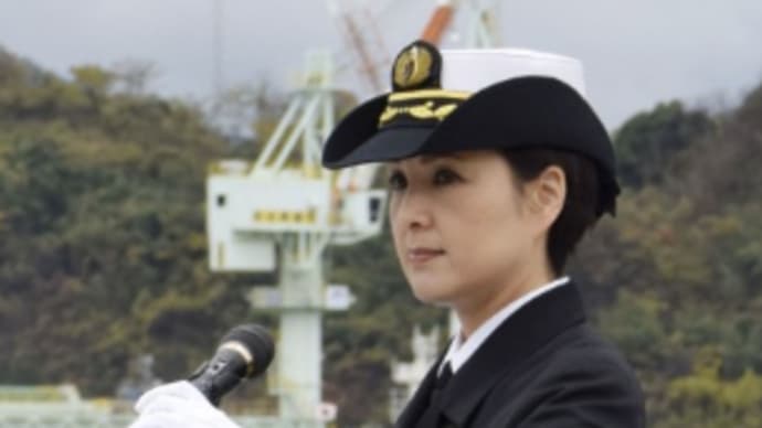 女性初のイージス艦長が着任京都・海自舞鶴基地