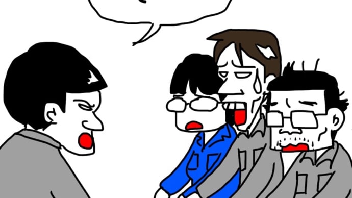 寄稿記事・とある制度を利用し社員にパワハラをしていた社長の話